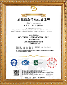 Certification