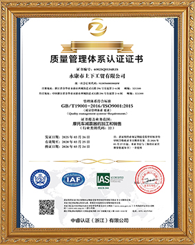 Certification